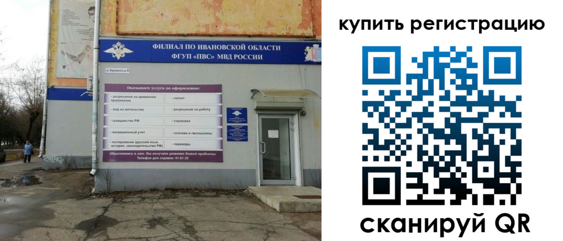 пропишу в квартире в Лыткарино