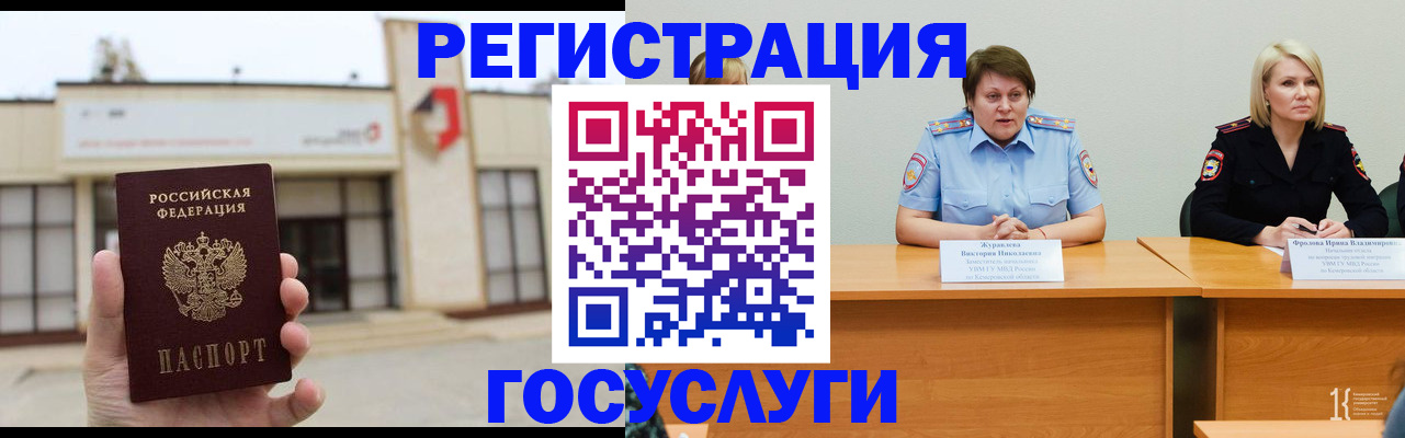 пропишу в квартире в Лыткарино