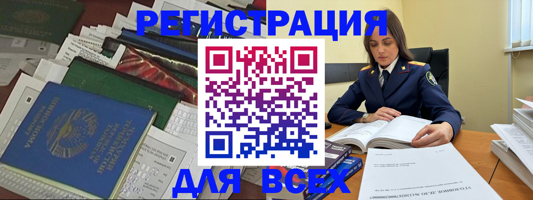 временная регистрация госуслуги в Лыткарино