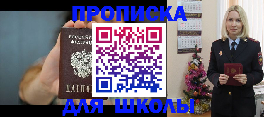 регистрация для дет. сада в Лыткарино