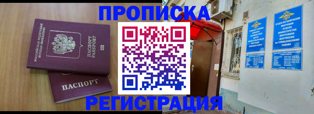 форма 3 в Лыткарино